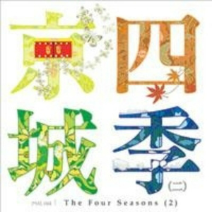 日韩公交车性XXXXHD
